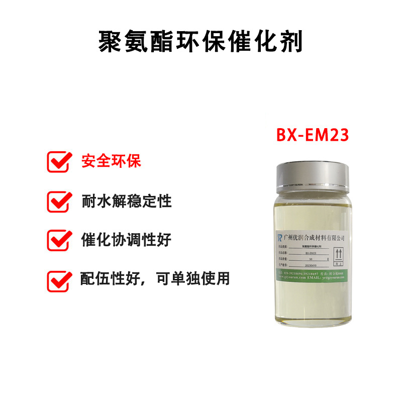 如何通过金属催化剂调控聚氨酯的固化温度窗口？