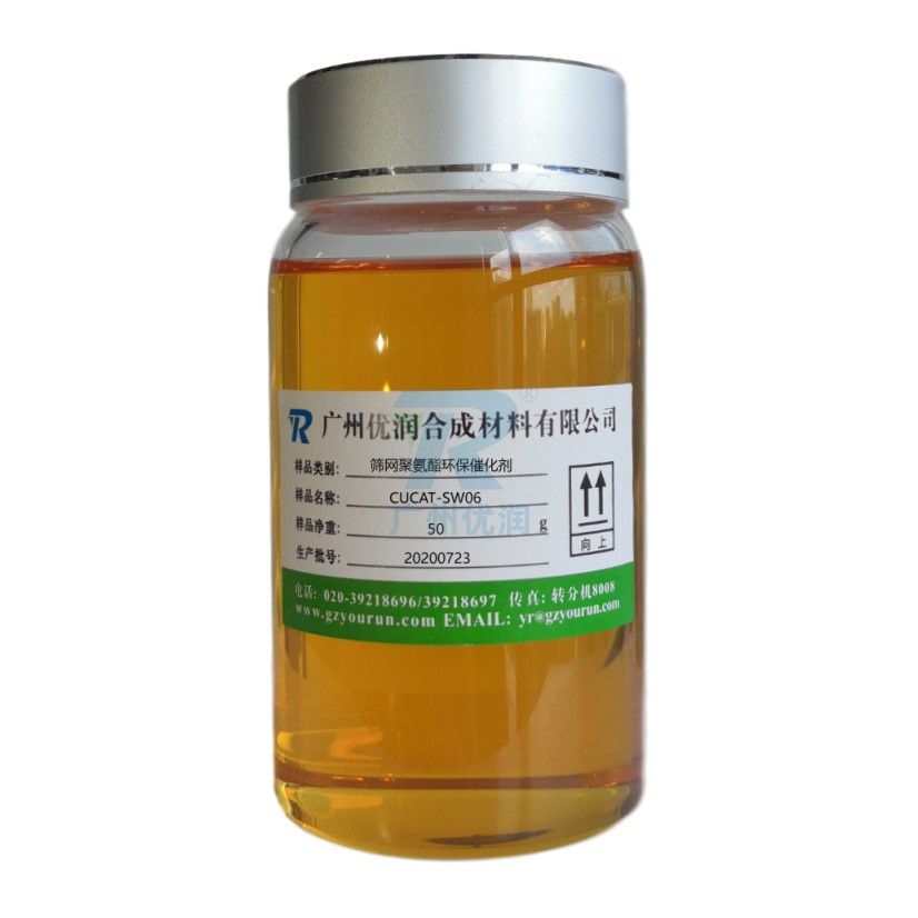 环保无锡耐水解聚氨酯发泡催化剂FOCAT-8003M