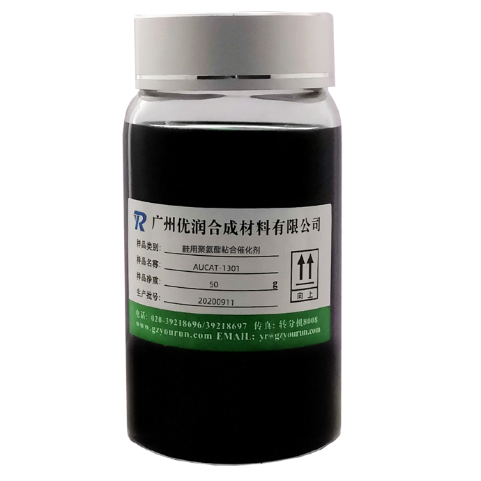 鞋用聚氨酯粘合剂环保无锡催化剂 AUCAT-1301 (合成聚氨酯树脂无锡环保催化剂)