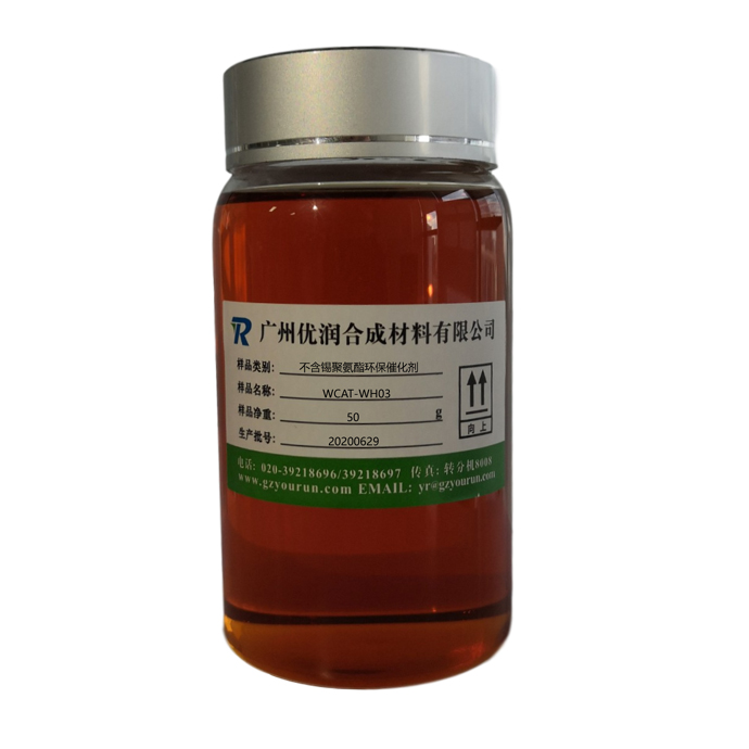 不含锡聚氨酯环保催化剂 WCAT-WH03