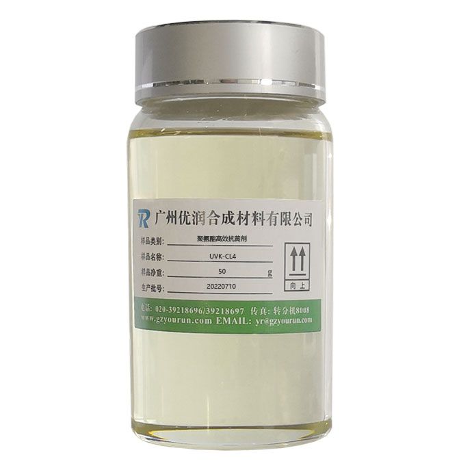 聚氨酯高效抗黄剂 UVK-CL4