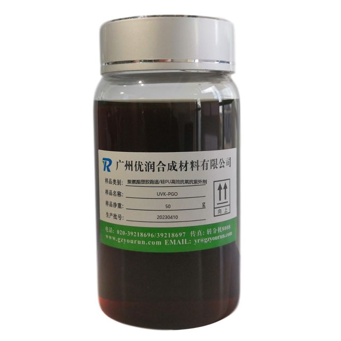 聚氨酯塑胶跑道/硅 PU 高效抗氧抗紫外剂 UVK-PGO/PG03B
