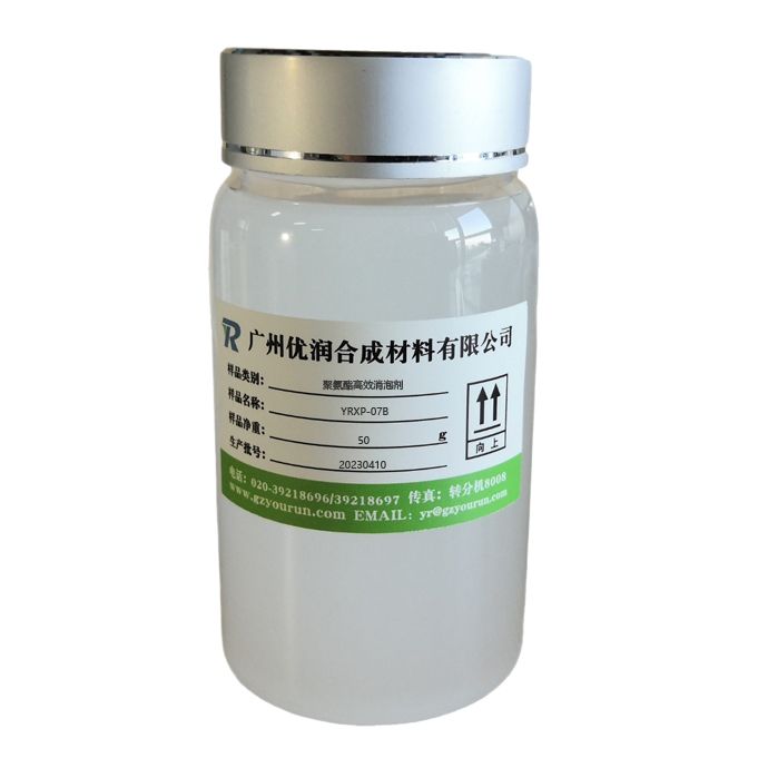 聚氨酯高效消泡剂 YRXP-07B