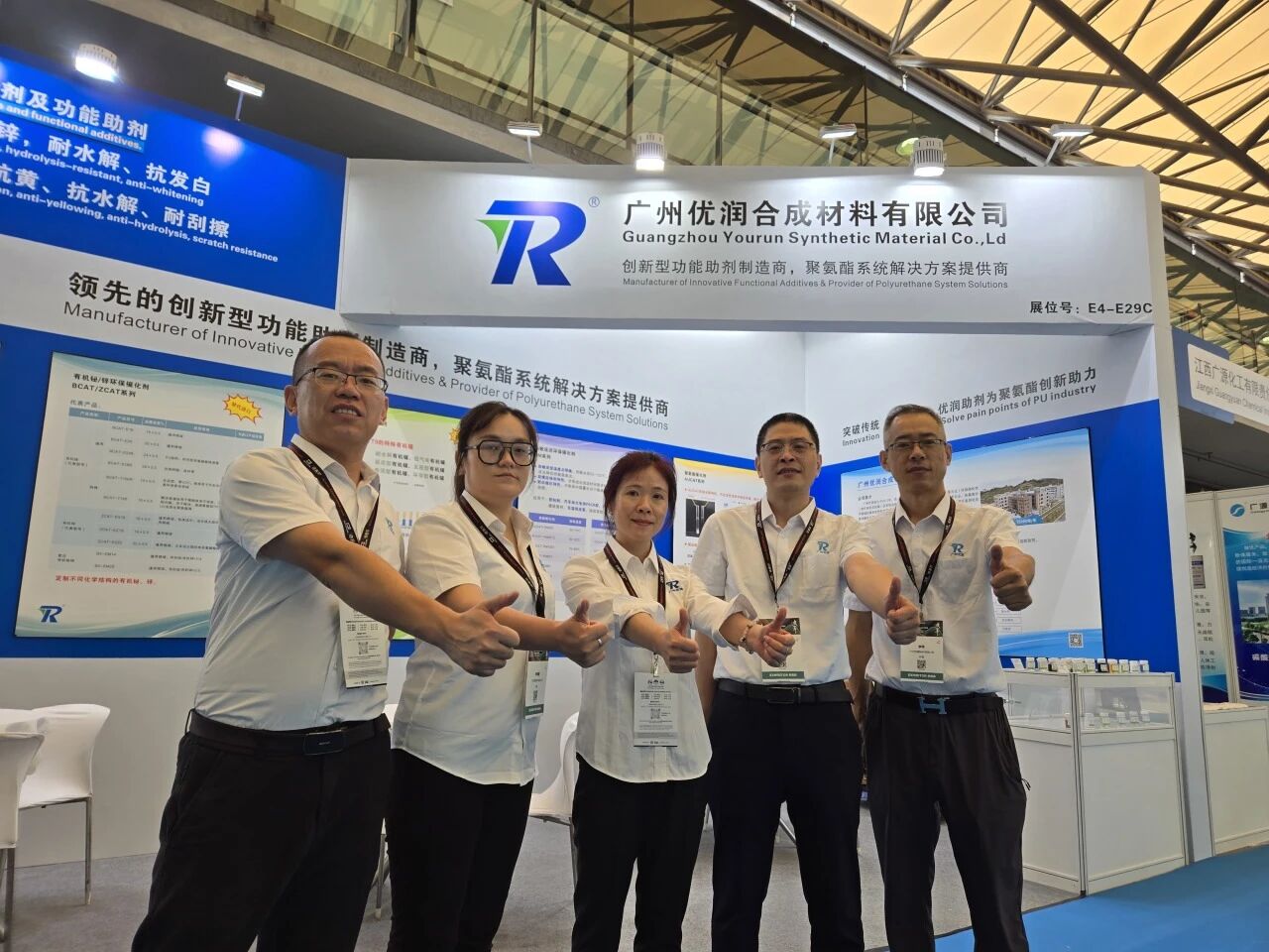 广州优润参加2025中国国际皮革展