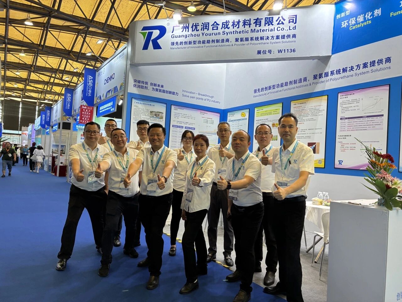 广州优润参加第28届中国国际胶粘剂及密封剂展